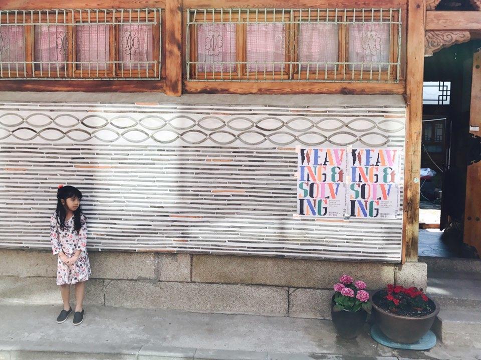 Gongsimga Hanok 招待所