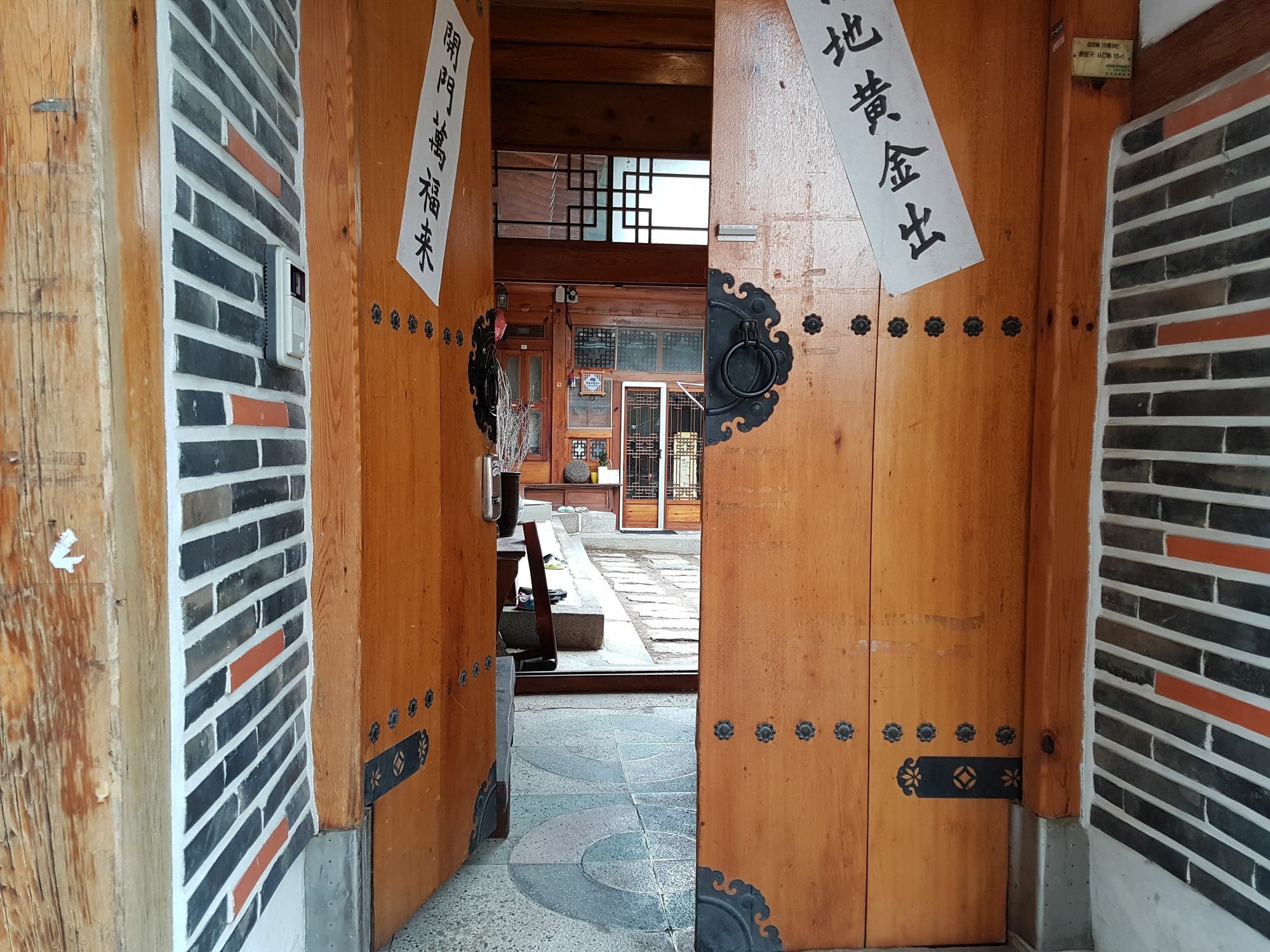 Gongsimga Hanok 招待所 首尔