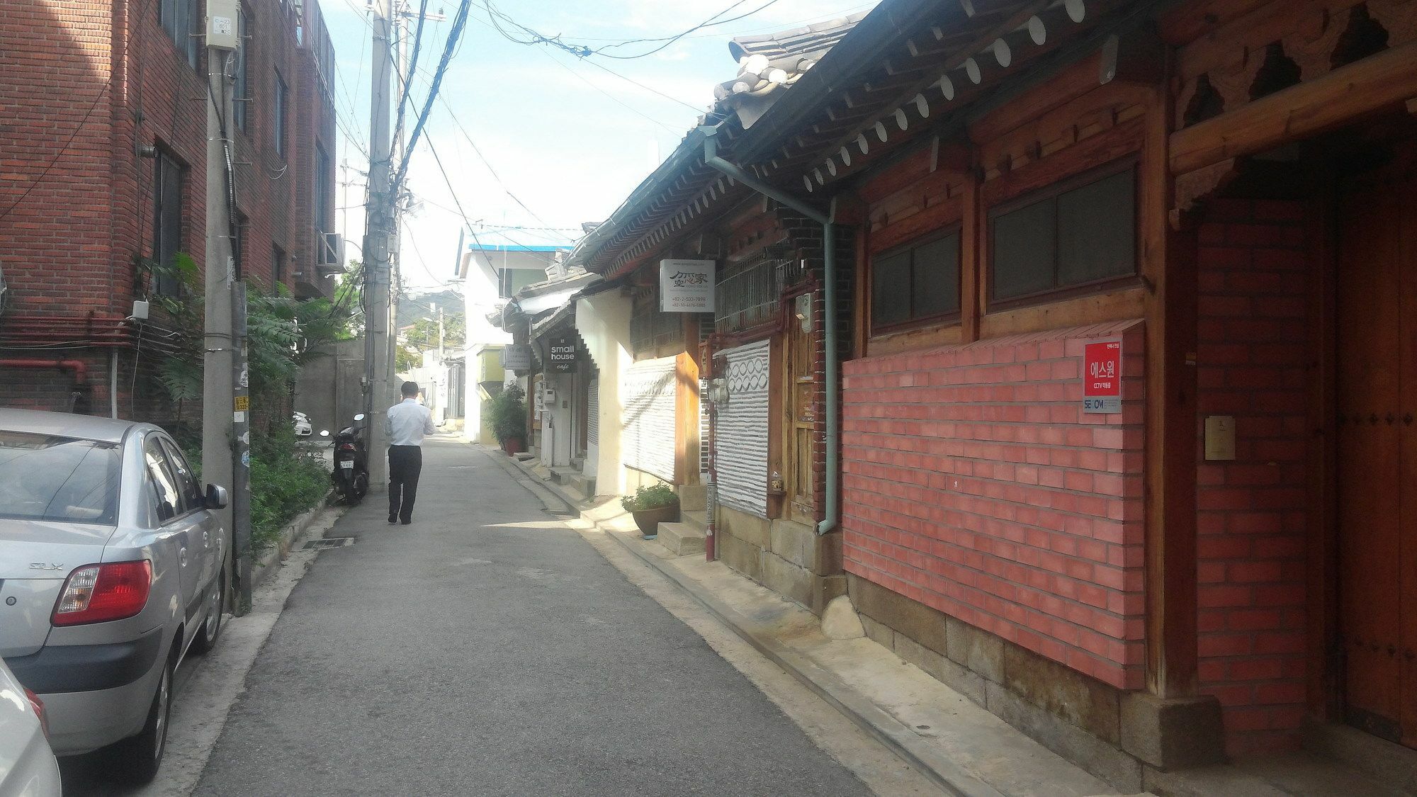 공심가 한옥