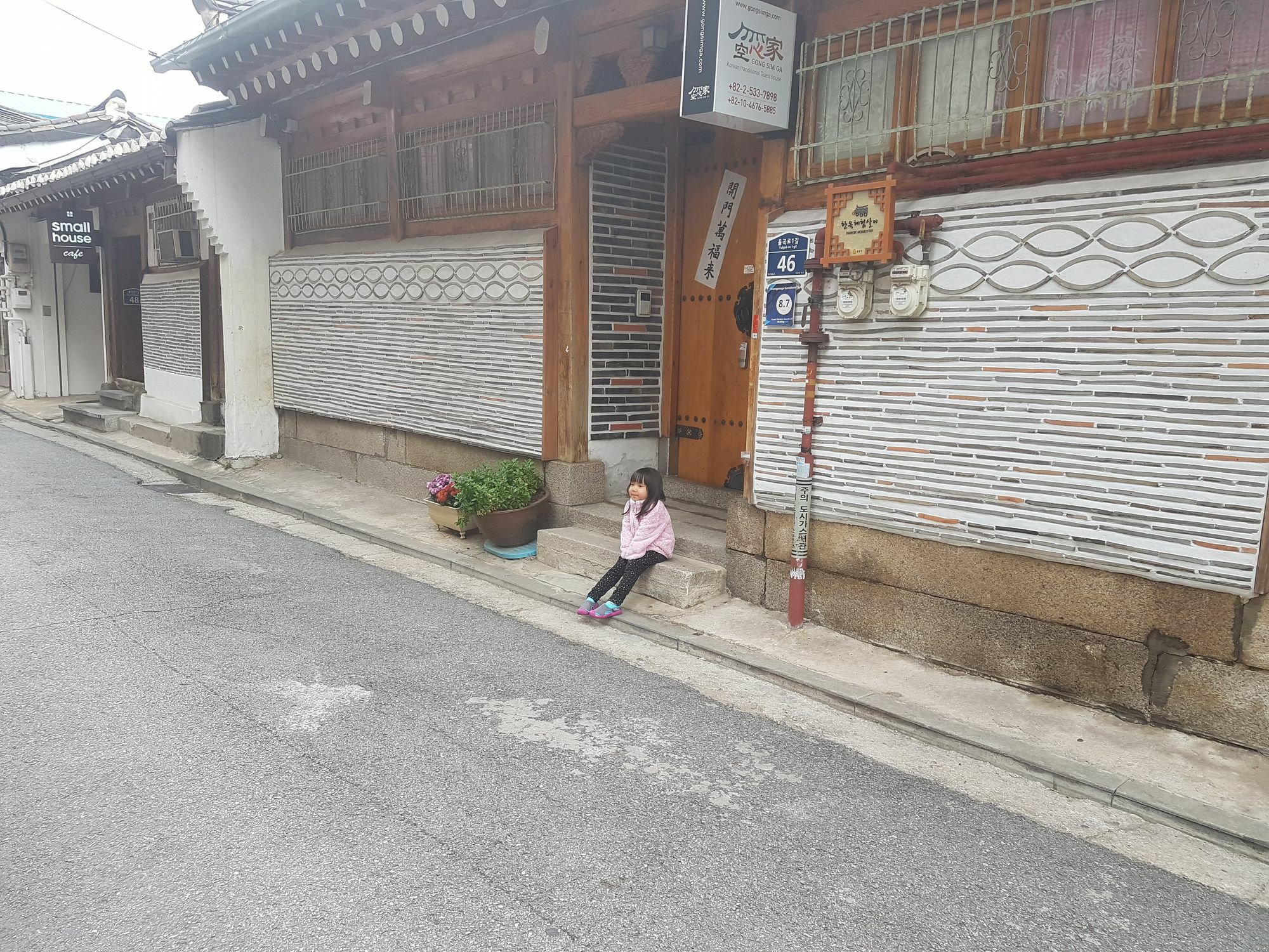 공심가 한옥 2*