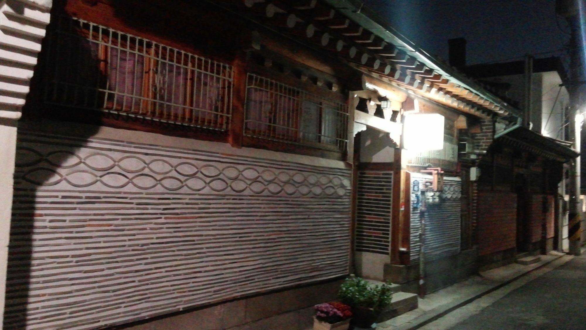 공심가 한옥 게스트하우스 서울특별시
